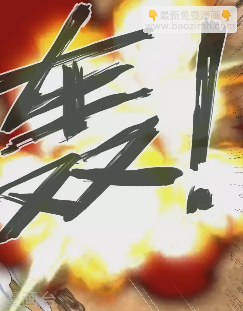 第37话 紧追不舍-第37话