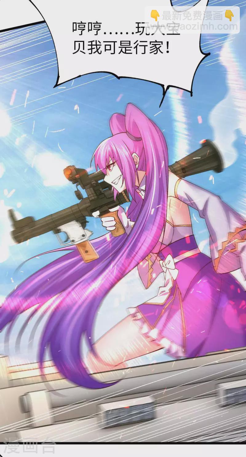 第37话 紧追不舍-第37话