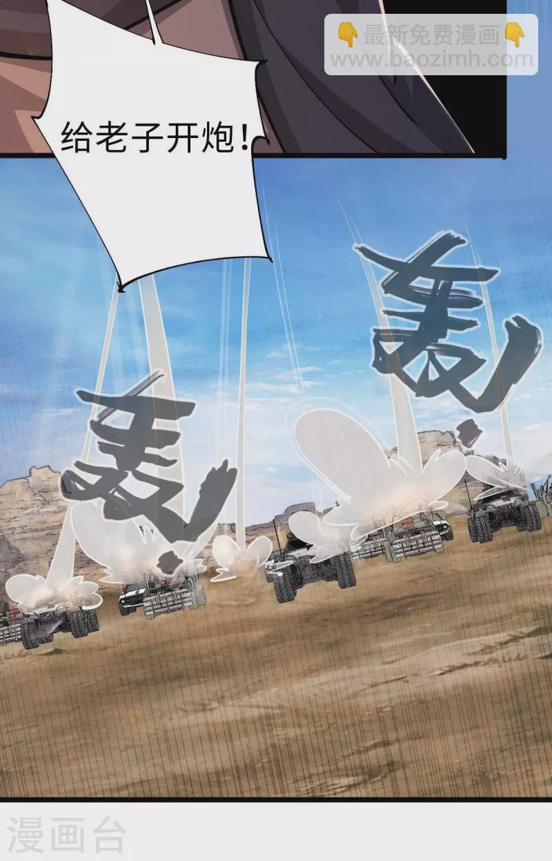 第37话 紧追不舍-第37话