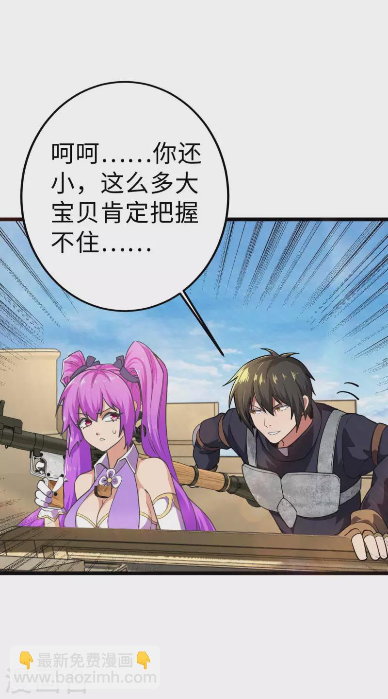 第37话 紧追不舍-第37话