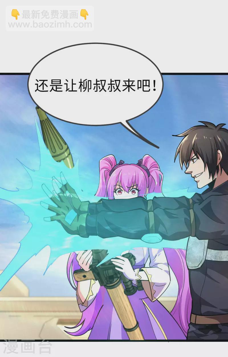 第37话 紧追不舍-第37话