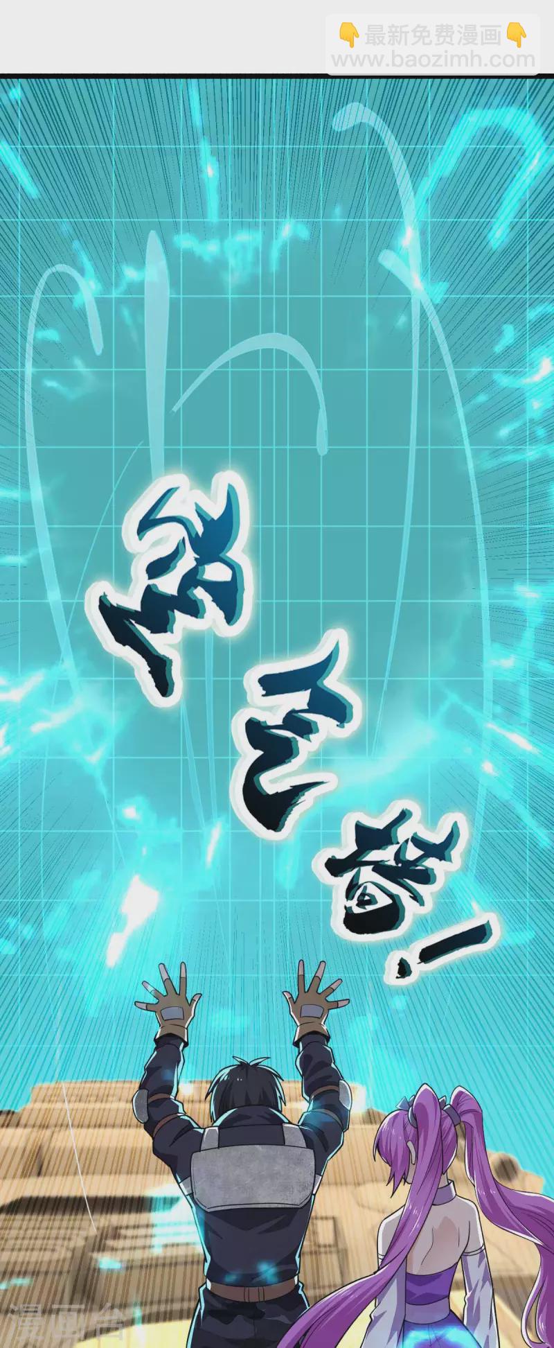 第37话 紧追不舍-第37话