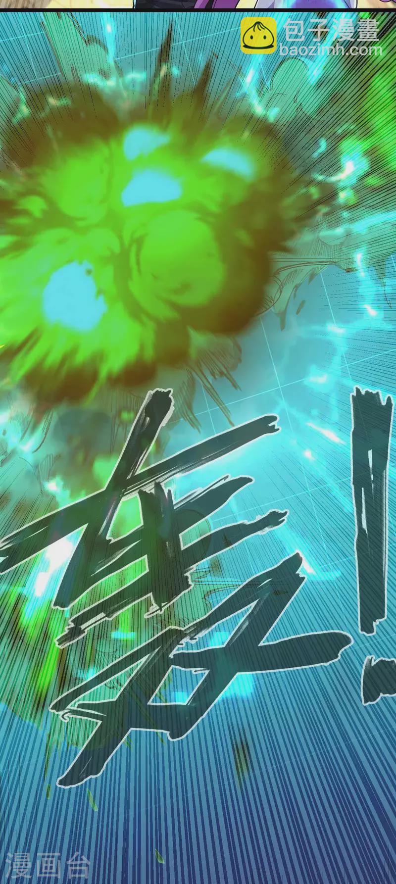 第37话 紧追不舍-第37话