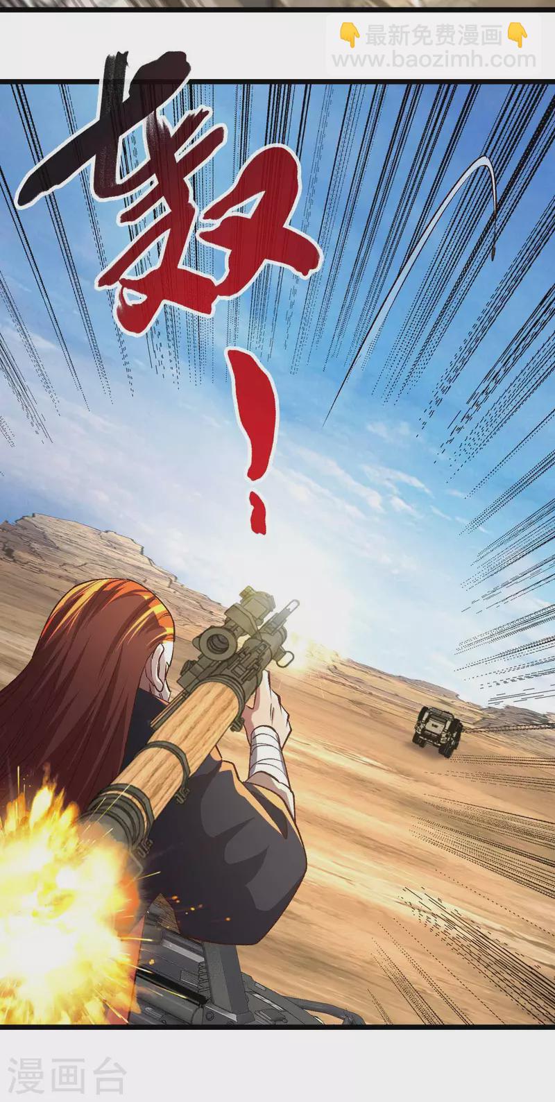 第37话 紧追不舍-第37话