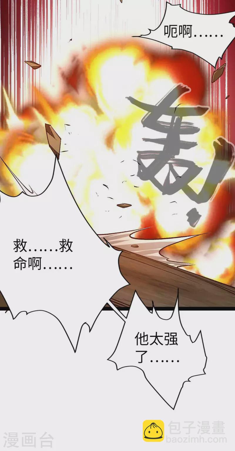 第39话 树界降临-第39话