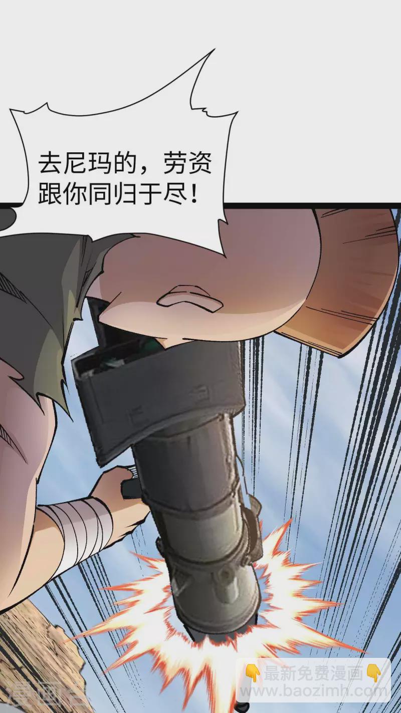 第39话 树界降临-第39话