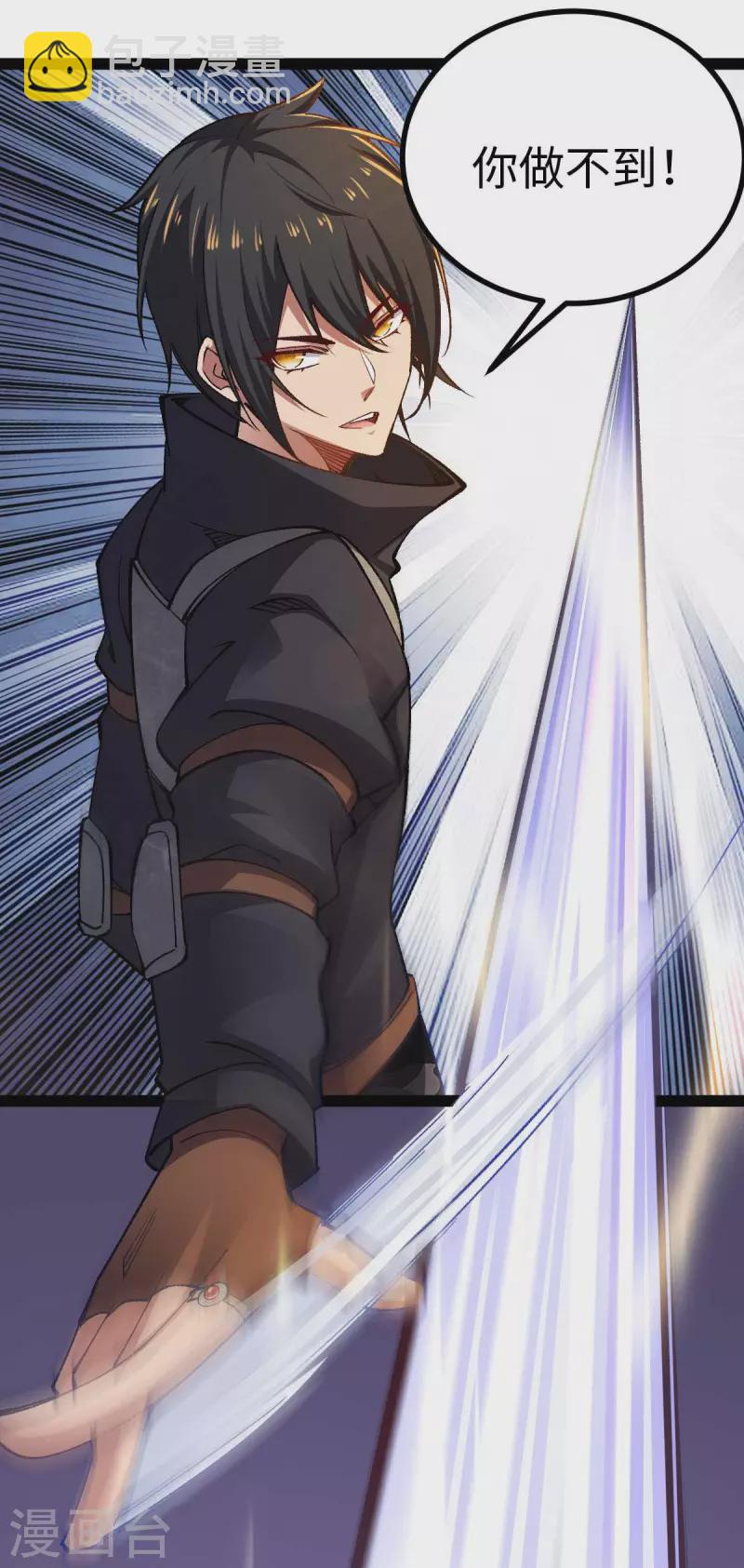 第39话 树界降临-第39话