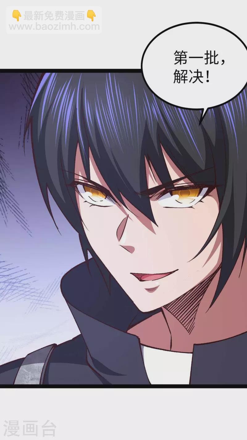 第39话 树界降临-第39话