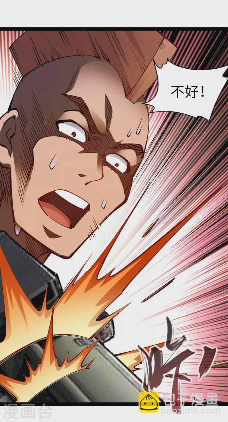 第39话 树界降临-第39话