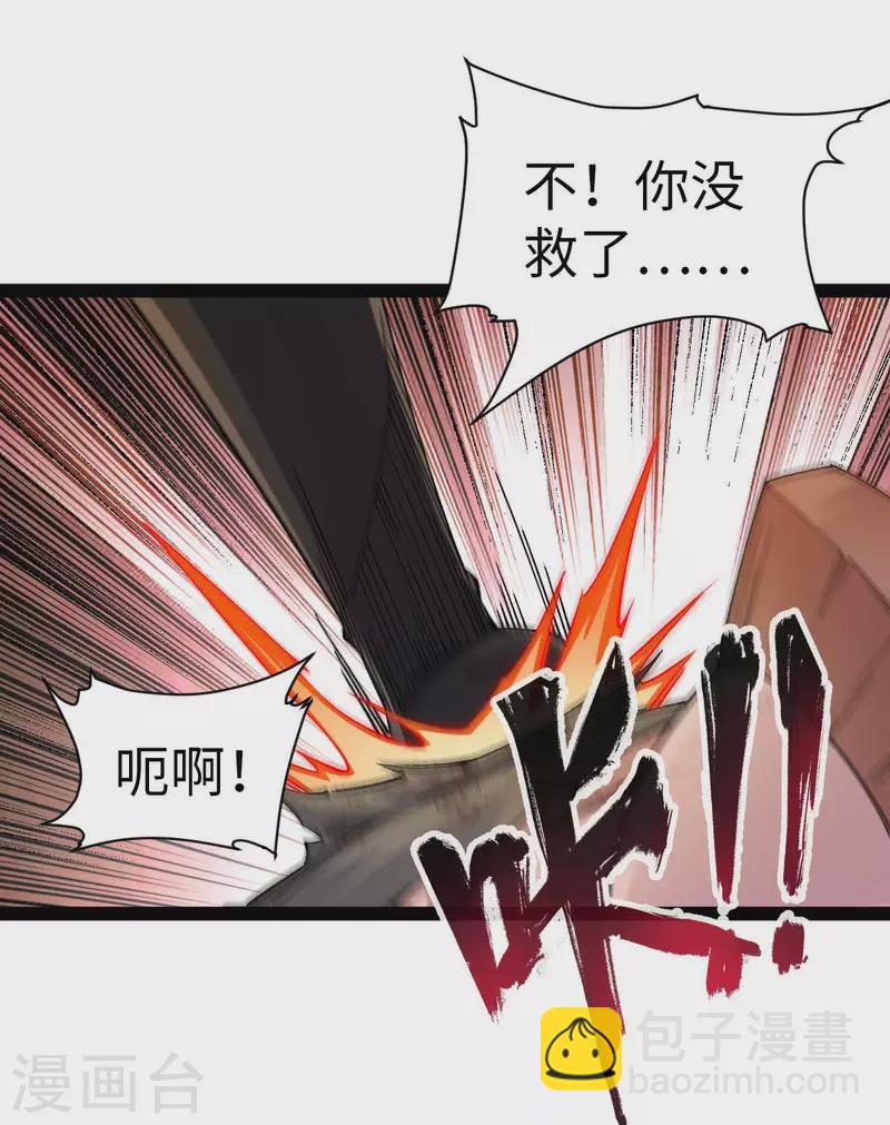 第39话 树界降临-第39话