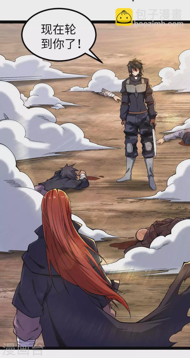 第39话 树界降临-第39话