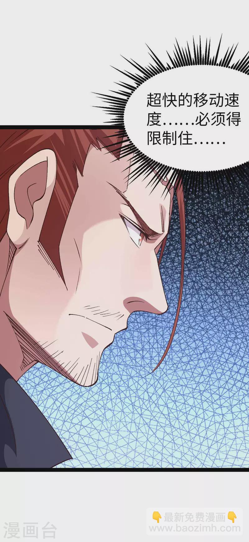 第39话 树界降临-第39话