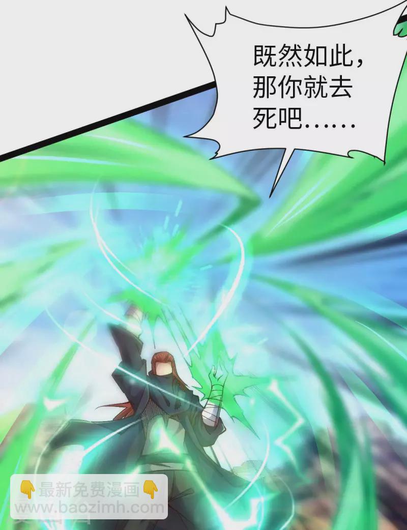第39话 树界降临-第39话