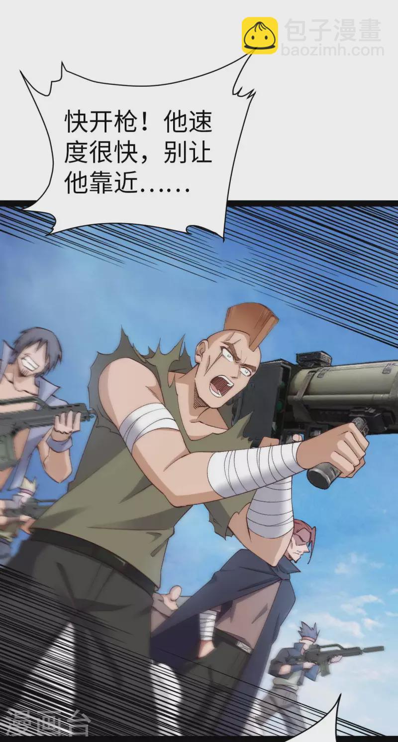 第39话 树界降临-第39话