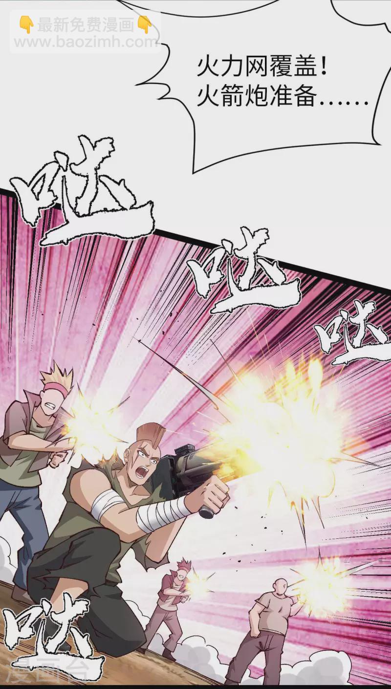 第39话 树界降临-第39话