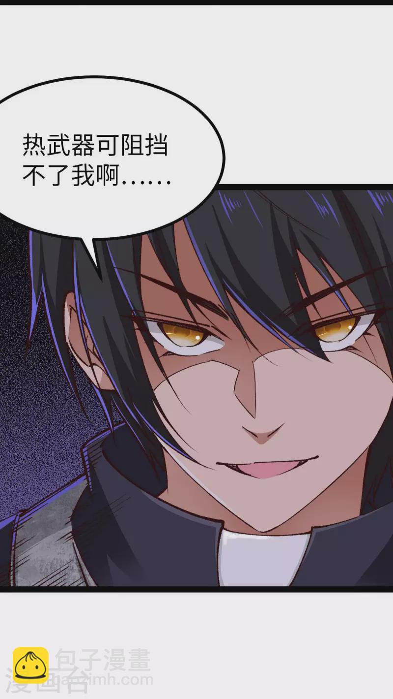 第39话 树界降临-第39话