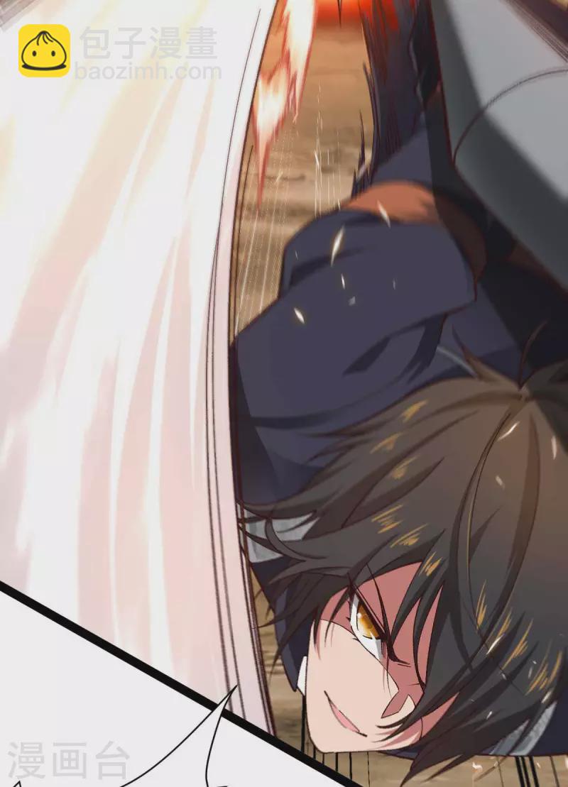 第39话 树界降临-第39话