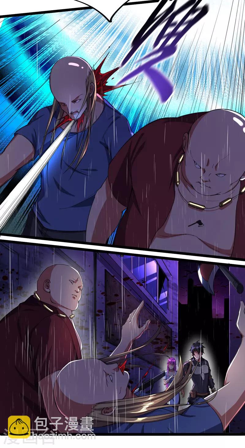 第5话 承诺离开-第5话