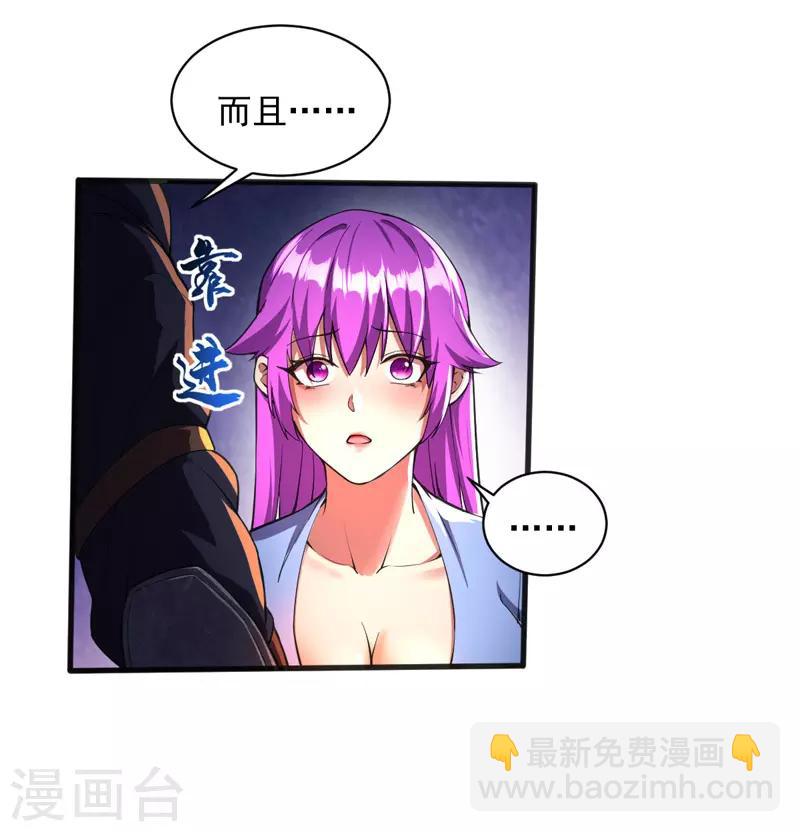 第5话 承诺离开-第5话