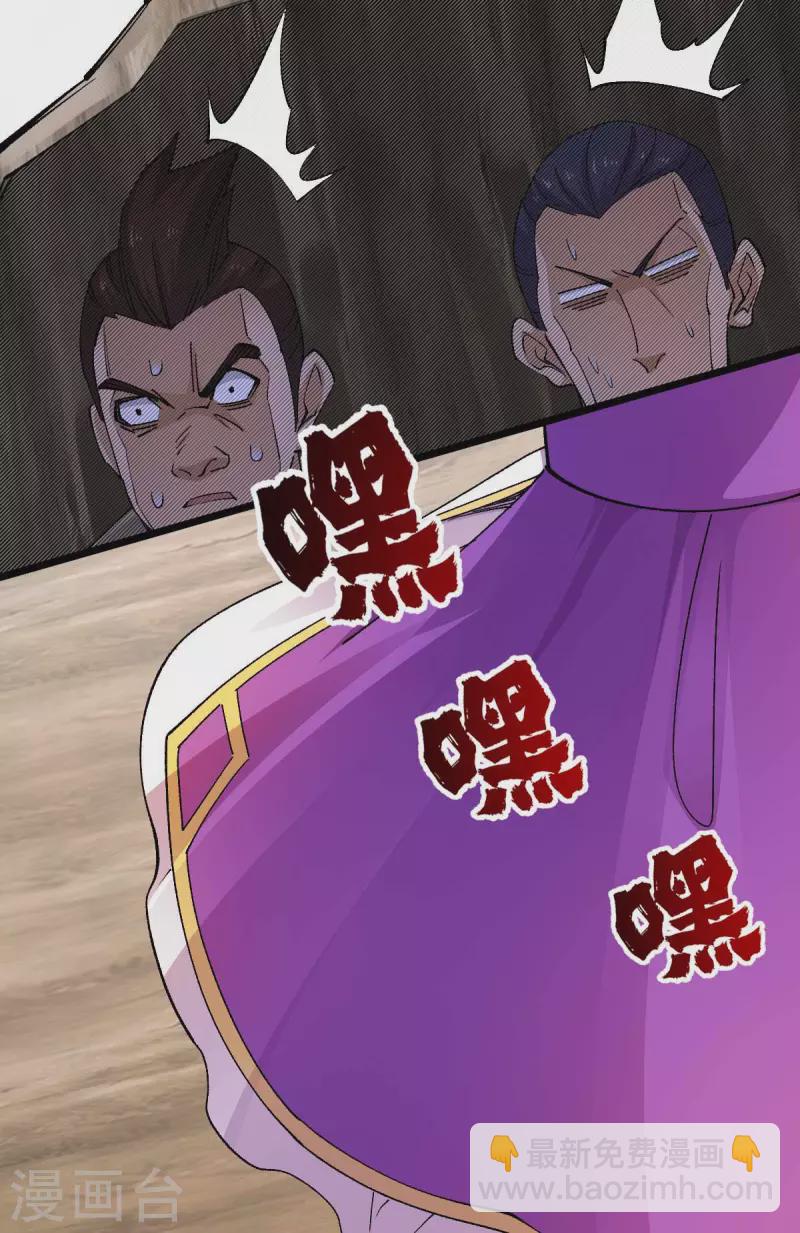 第41话 偷袭-第41话