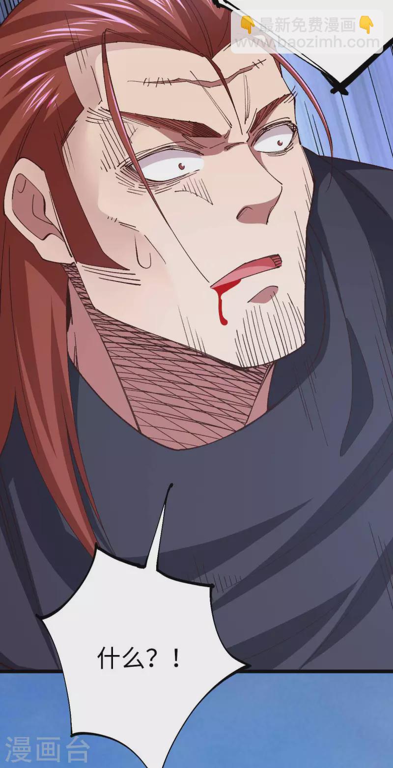 第41话 偷袭-第41话