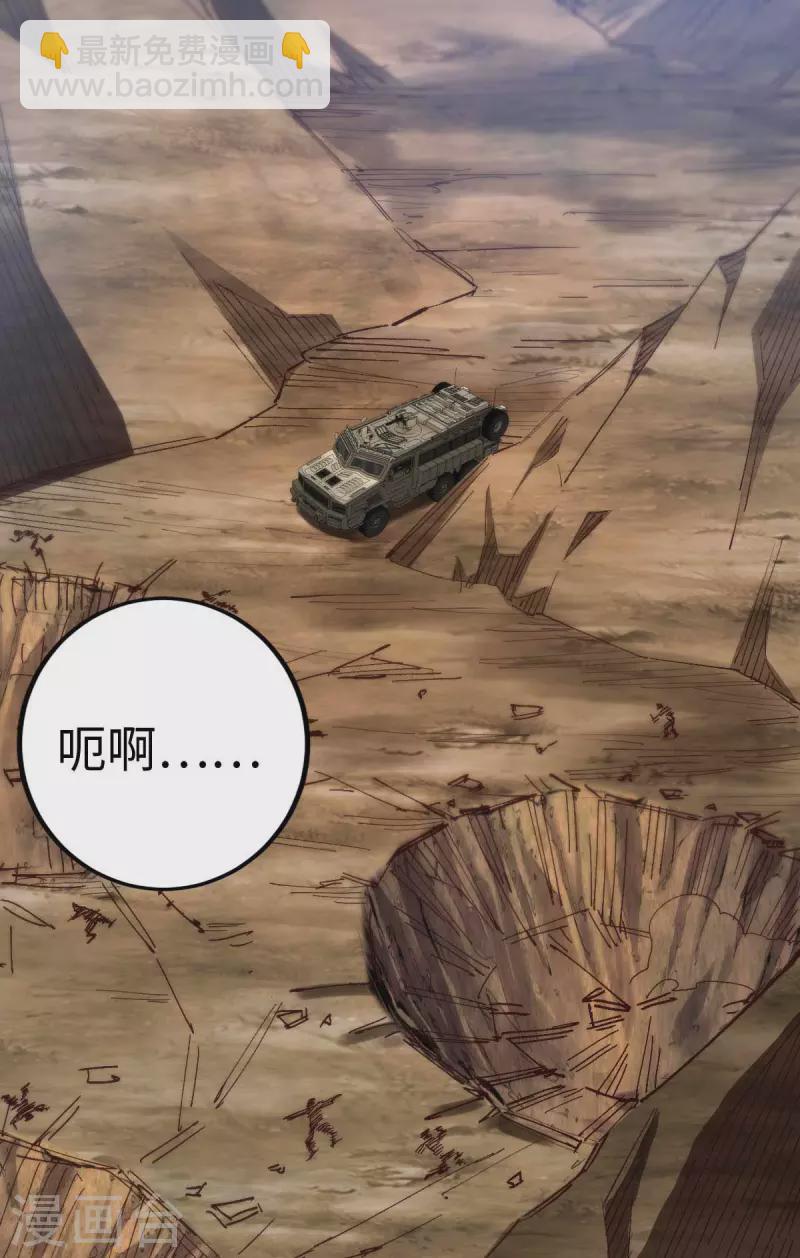 第41话 偷袭-第41话