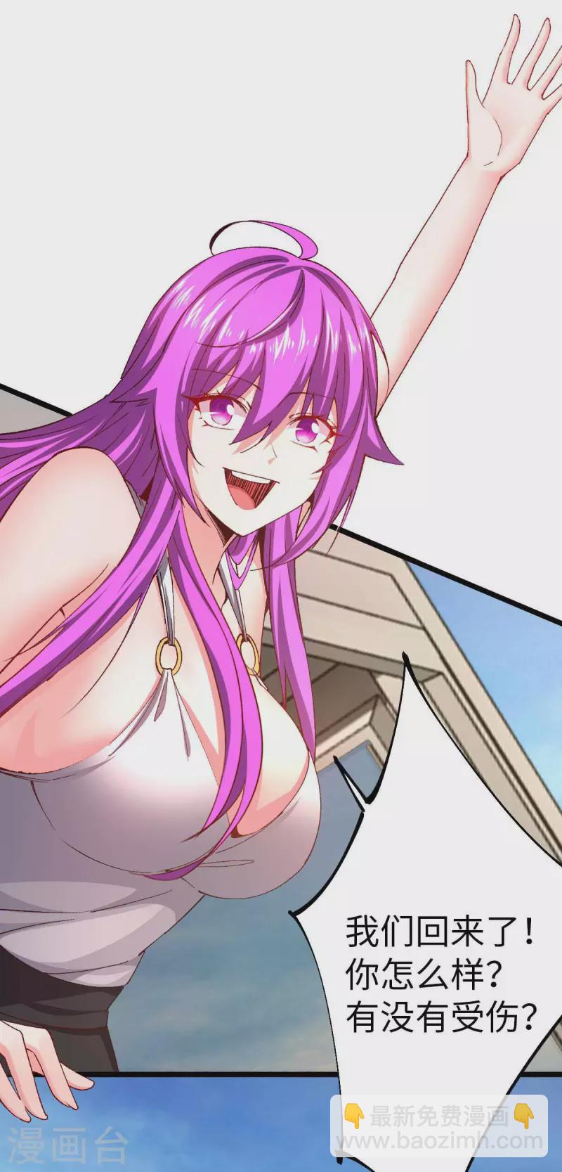 第41话 偷袭-第41话