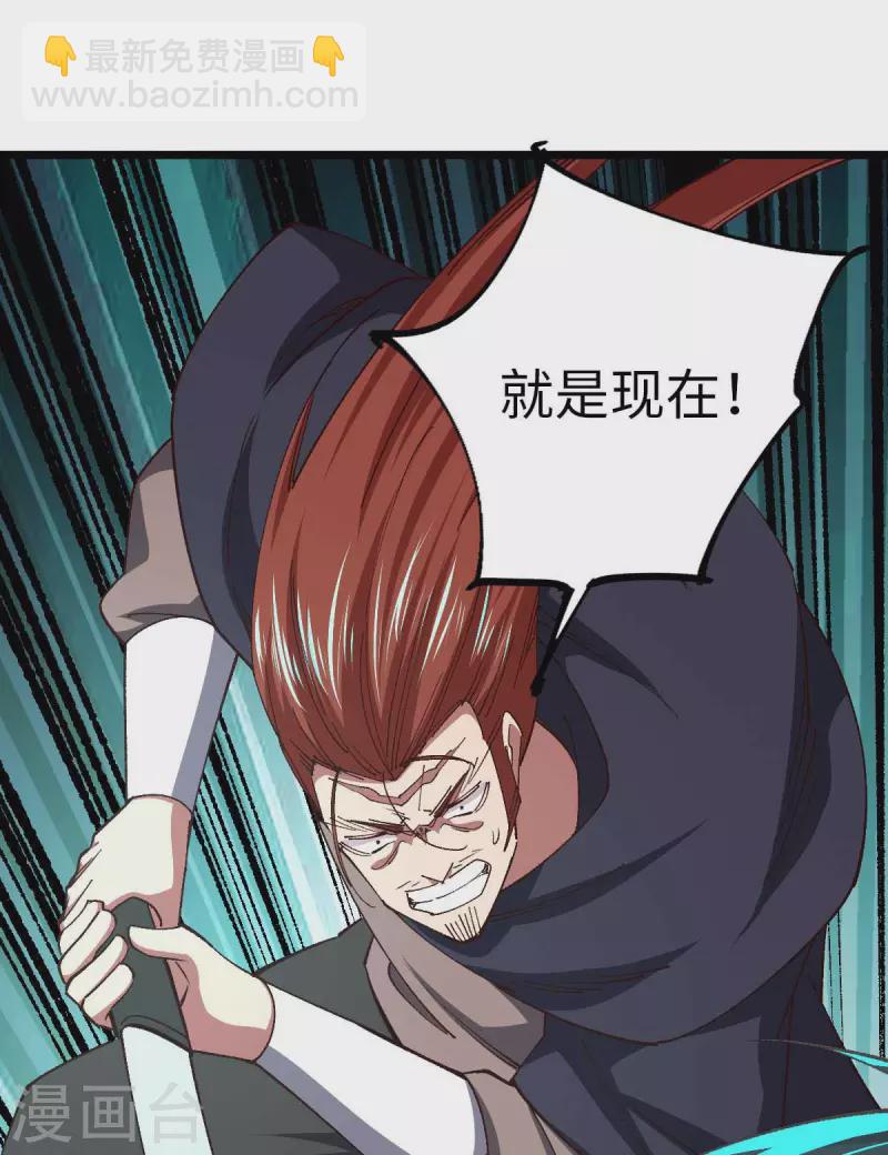 第41话 偷袭-第41话