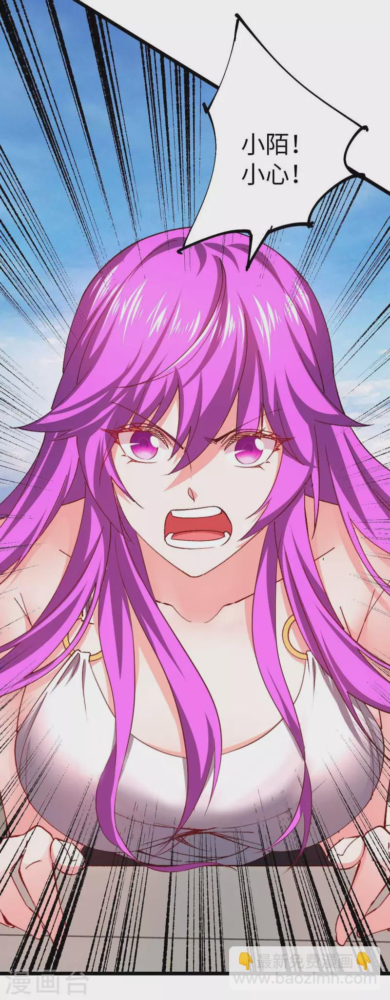 第41话 偷袭-第41话