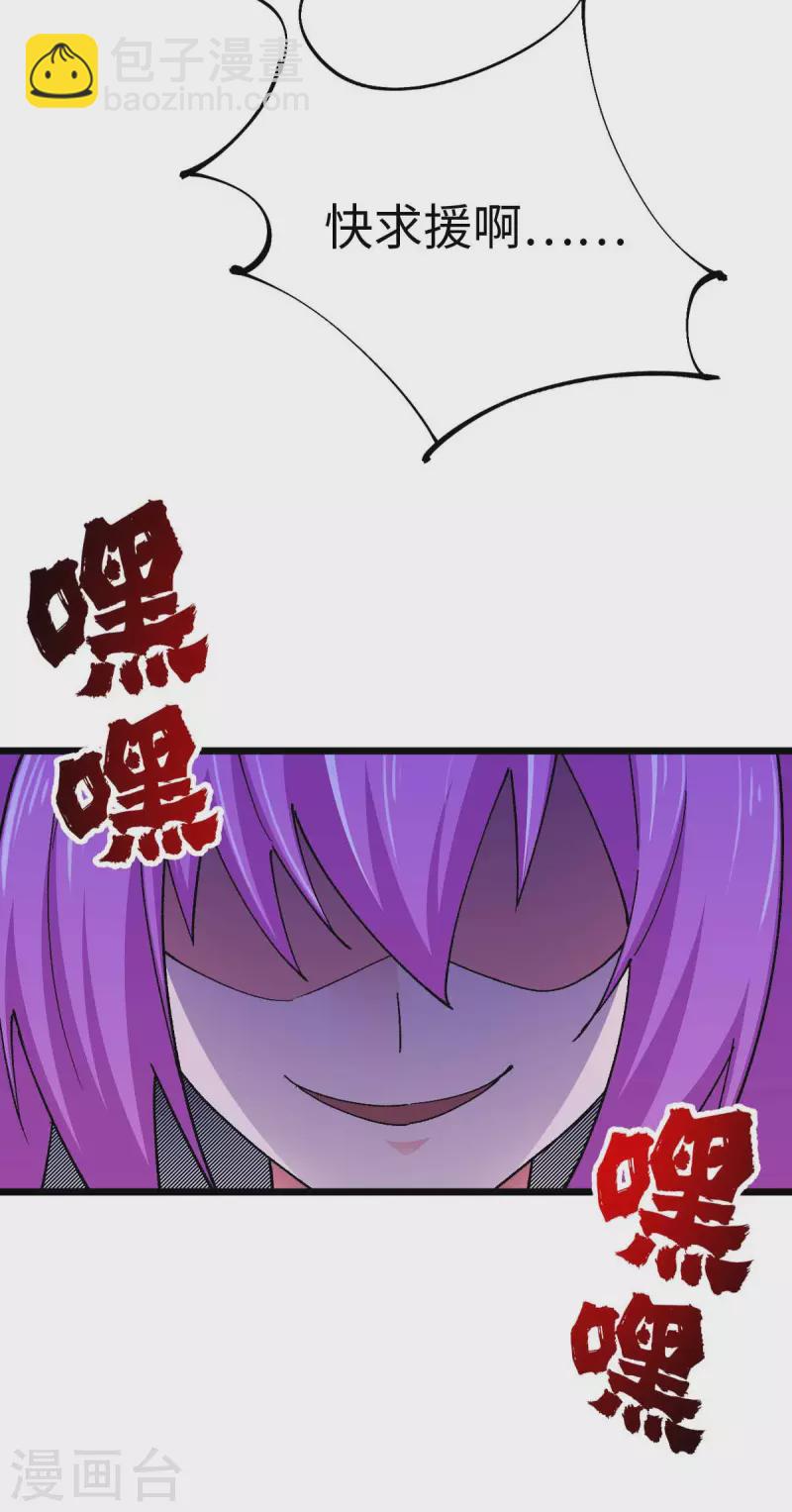 第41话 偷袭-第41话