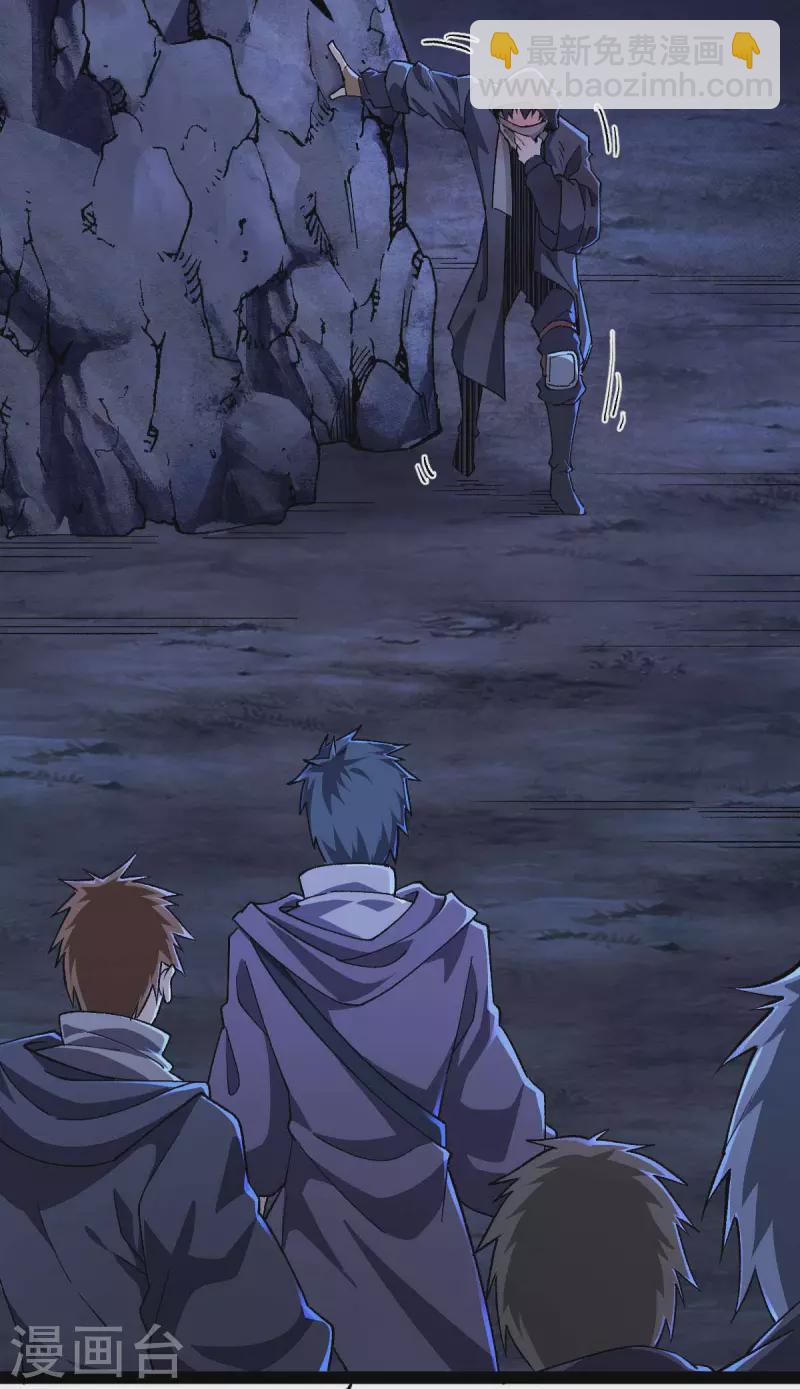 第43话 攻进大本营-第43话