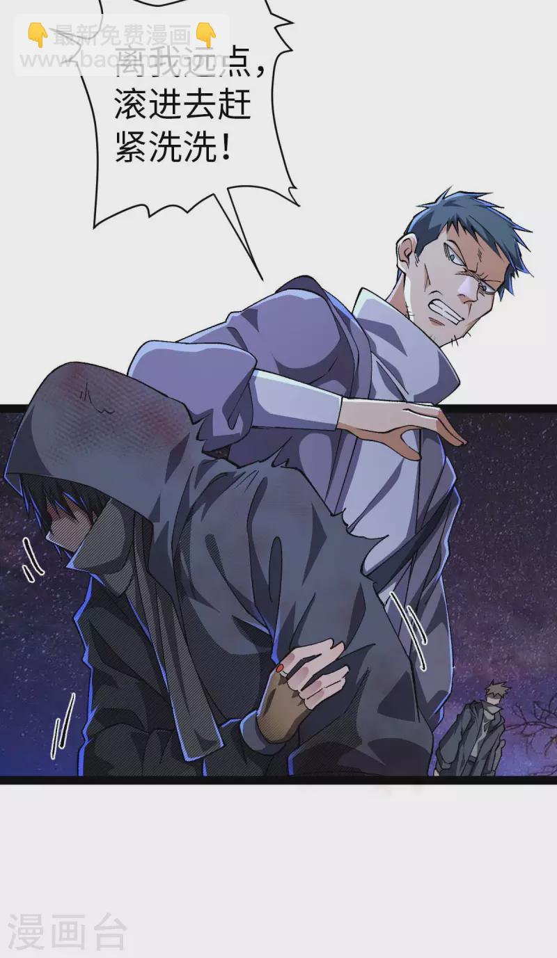 第43话 攻进大本营-第43话