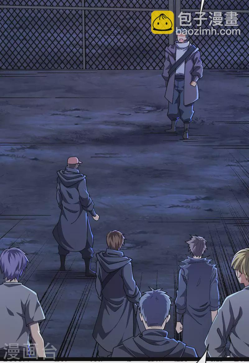 第43话 攻进大本营-第43话