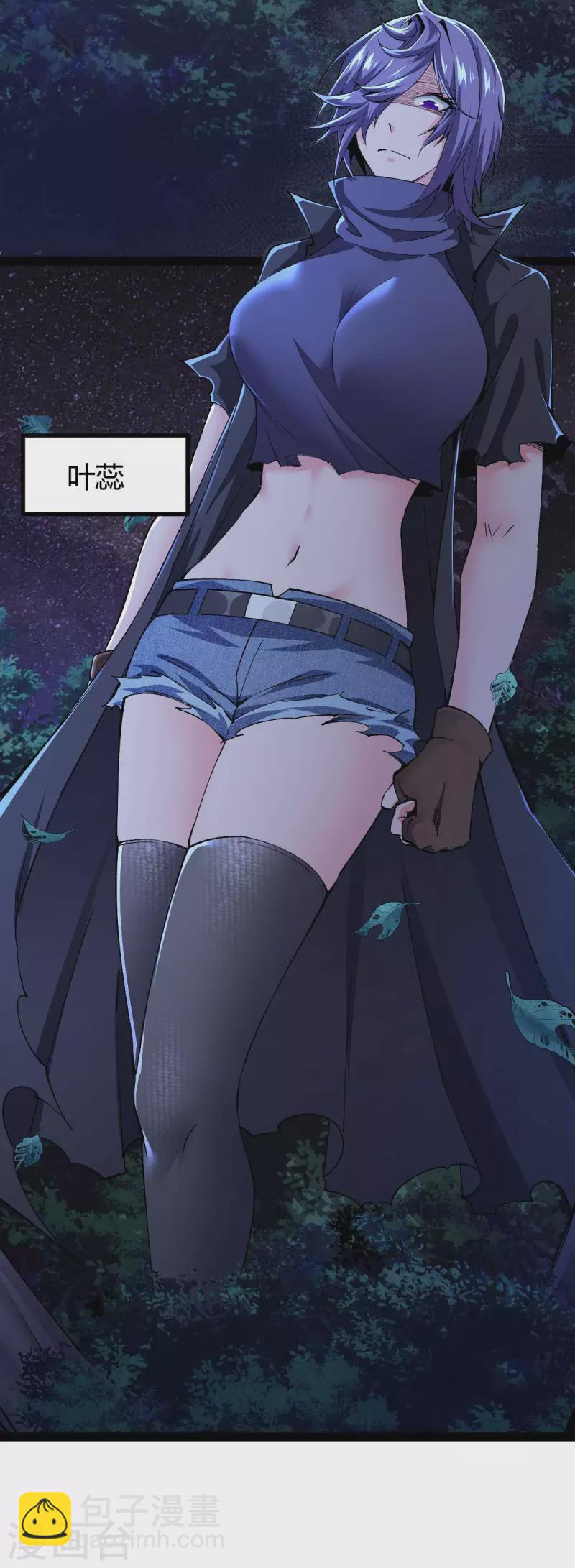 第43话 攻进大本营-第43话