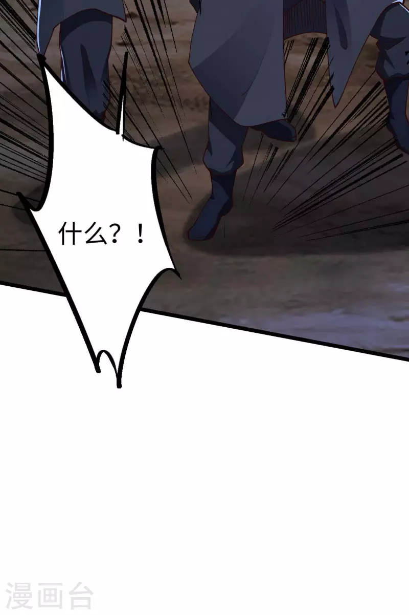 第43话 攻进大本营-第43话