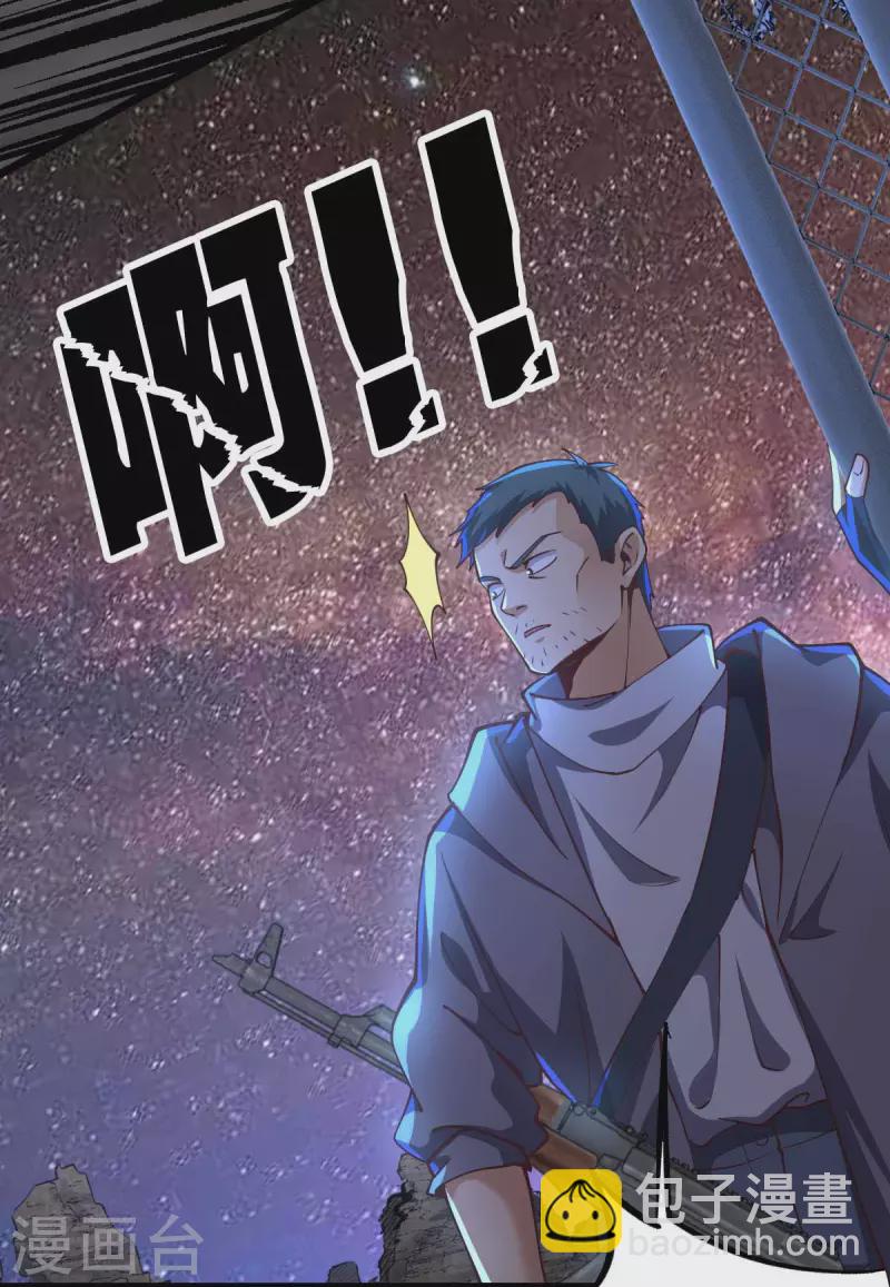 第43话 攻进大本营-第43话