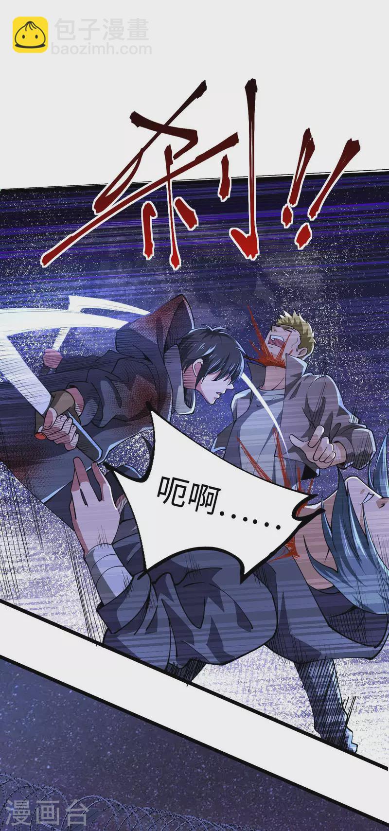 第47话 还有其他人-第47话