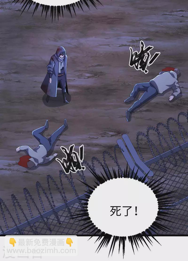 第47话 还有其他人-第47话