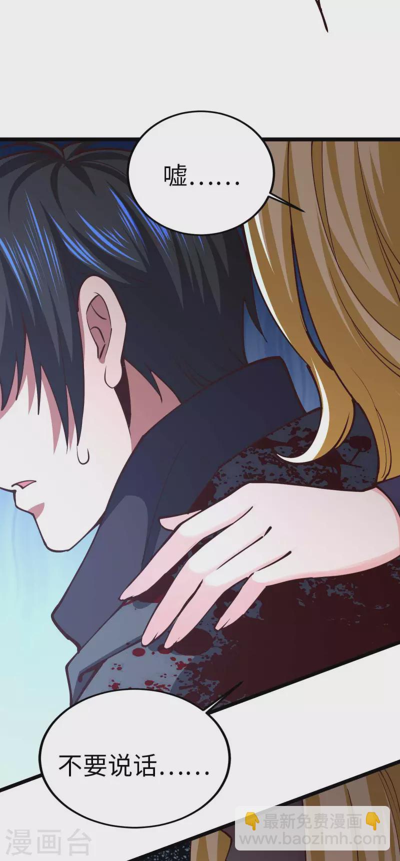 第47话 还有其他人-第47话