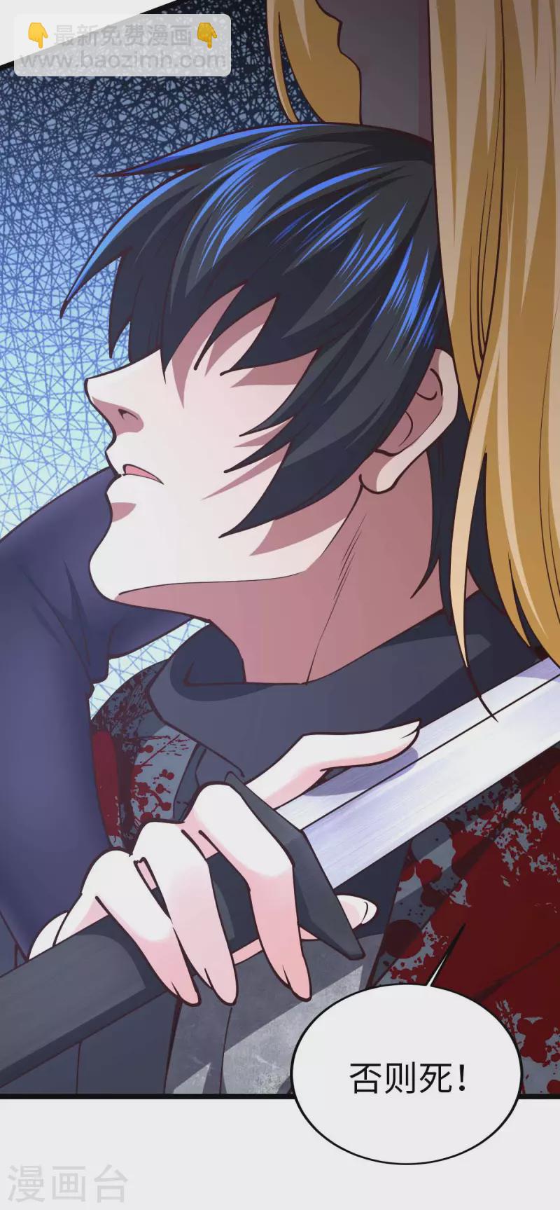 第47话 还有其他人-第47话