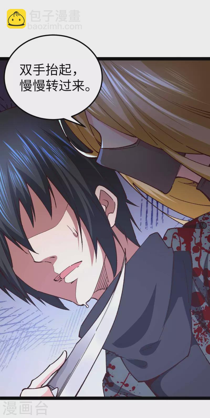 第47话 还有其他人-第47话