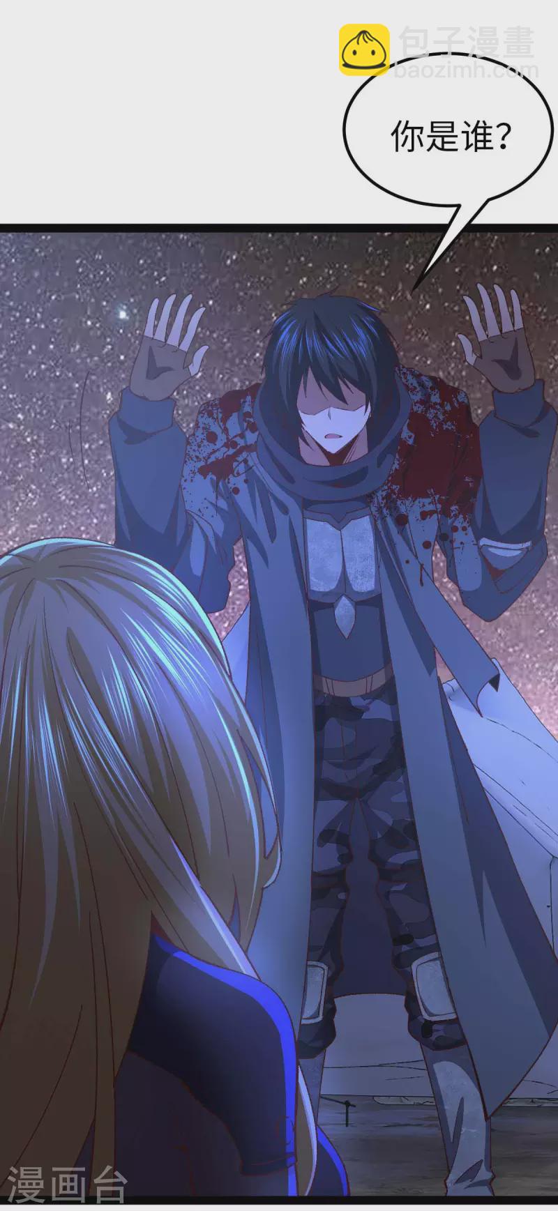 第47话 还有其他人-第47话