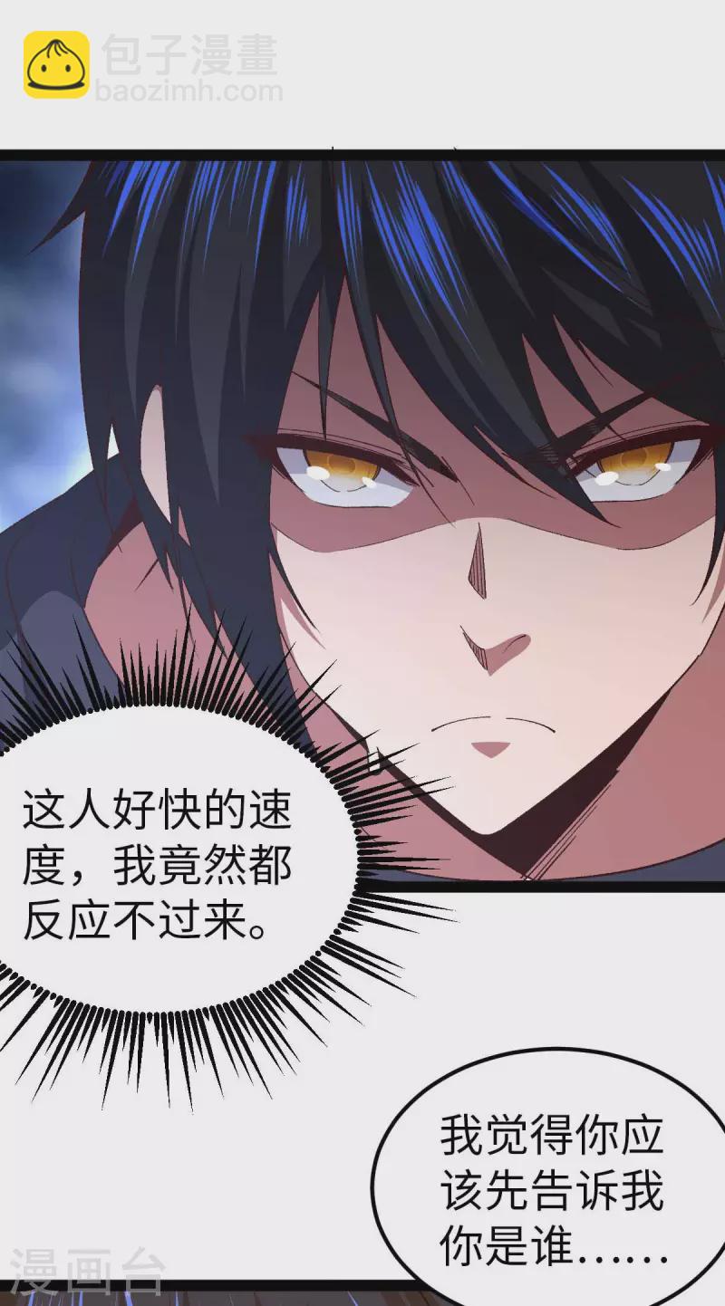 第47话 还有其他人-第47话