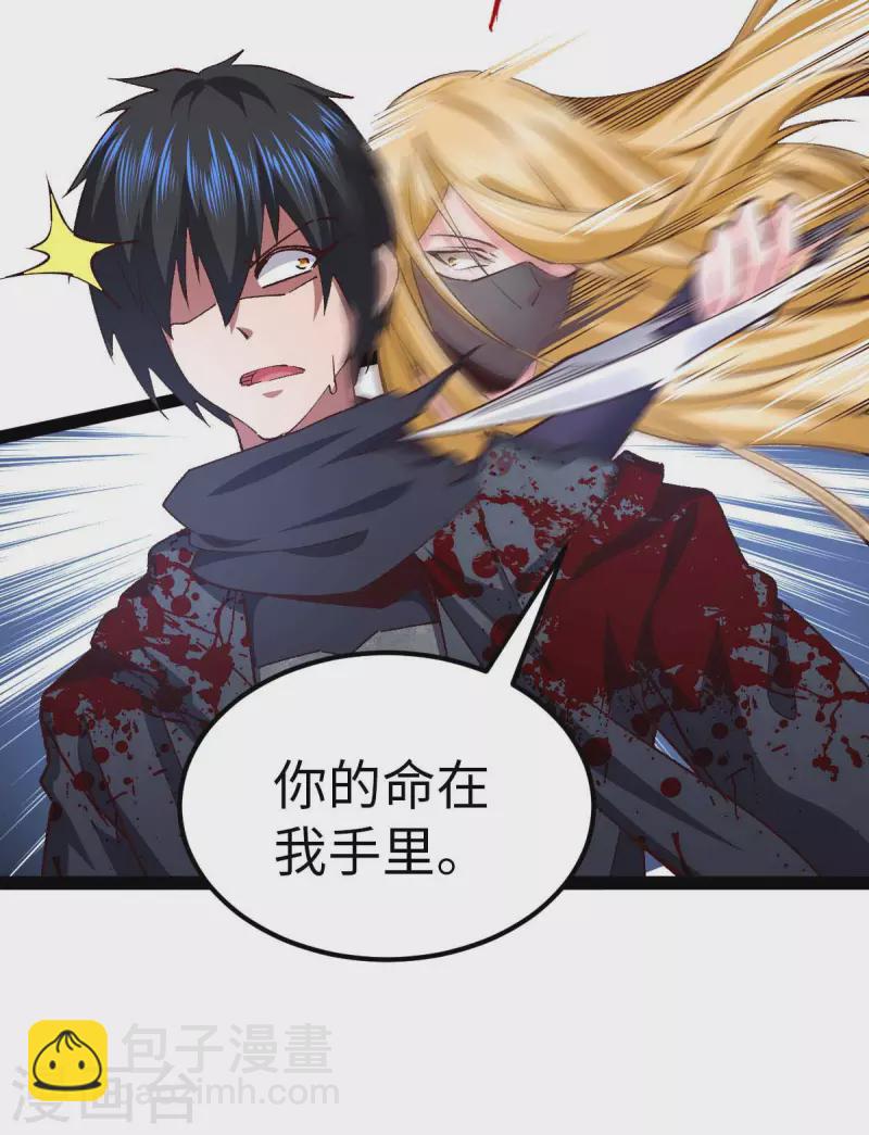 第47话 还有其他人-第47话