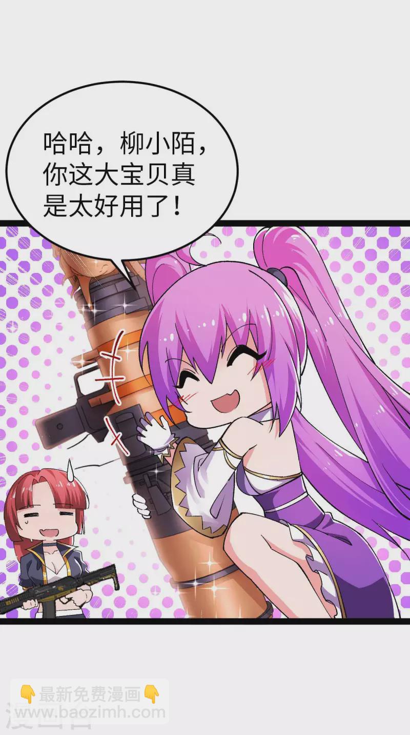 第49话 交换条件-第49话