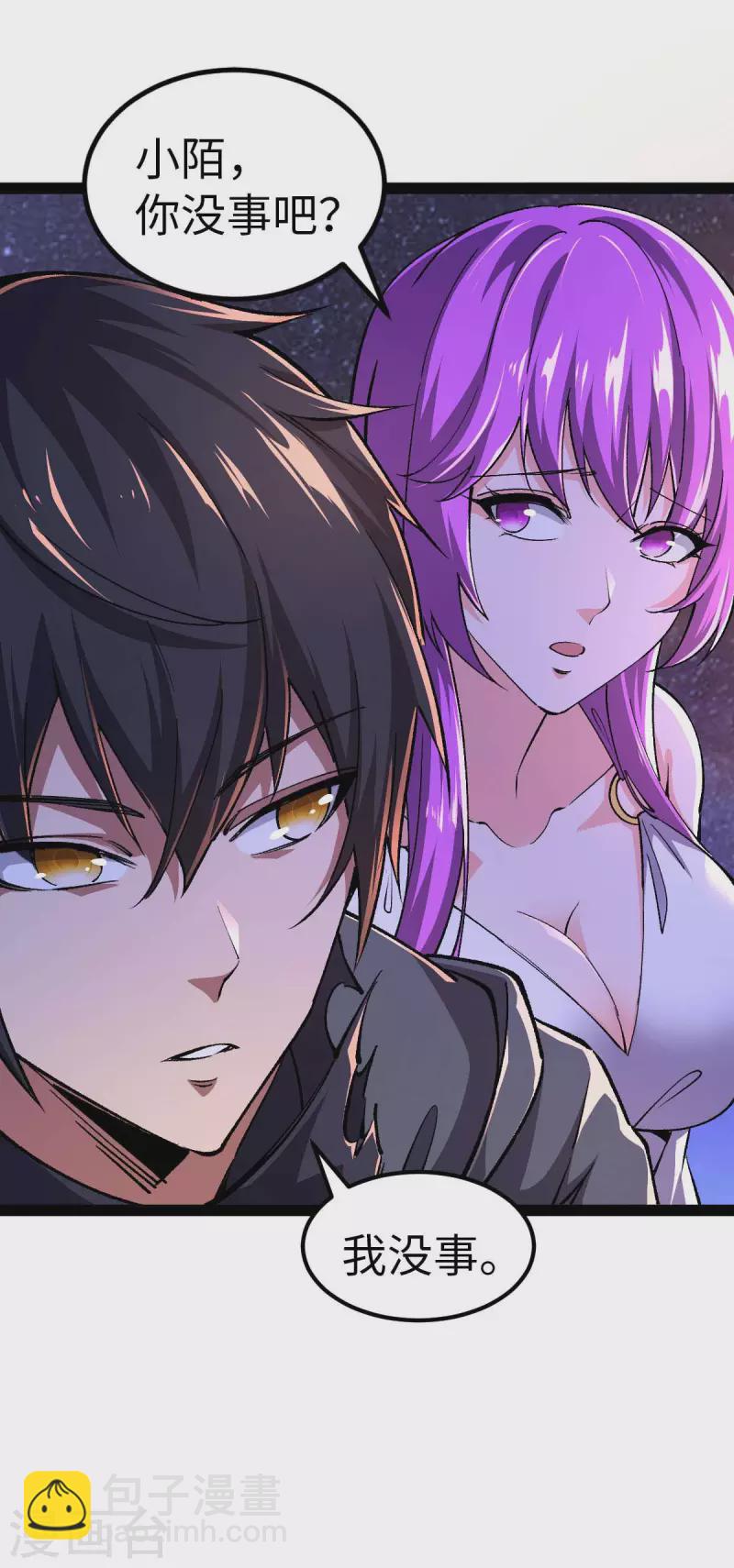 第49话 交换条件-第49话