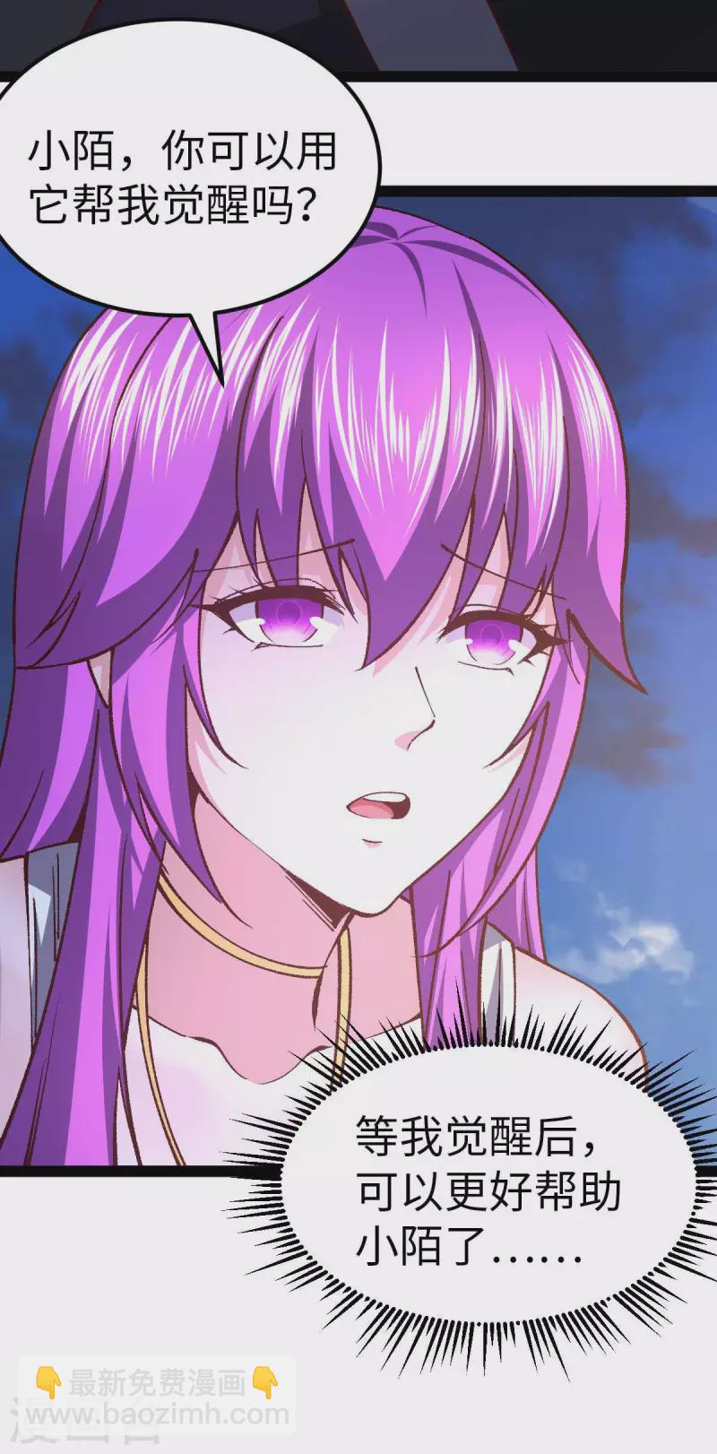 第51话 第一个指示-第51话