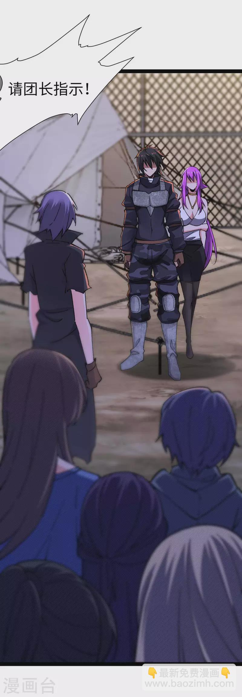 第51话 第一个指示-第51话