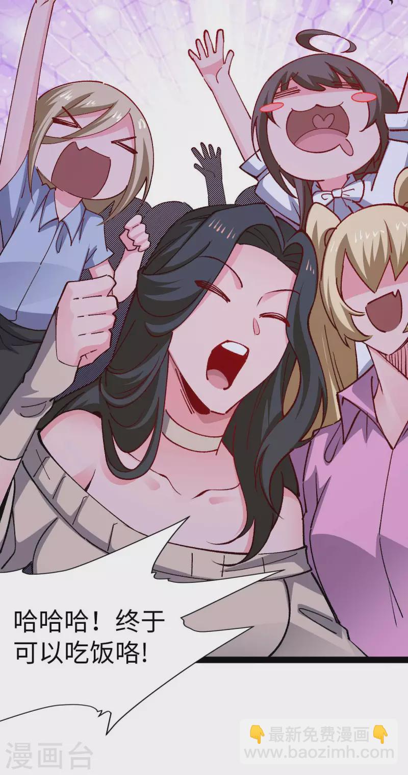 第51话 第一个指示-第51话