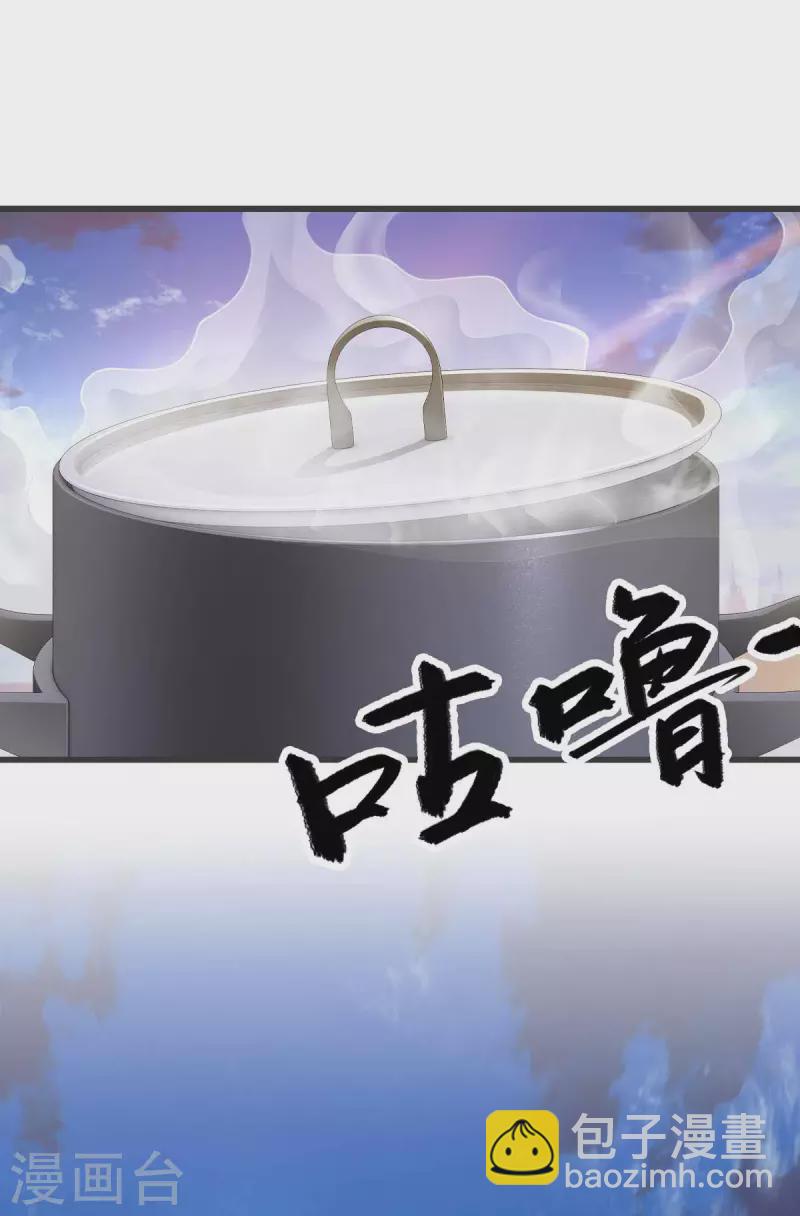 第51话 第一个指示-第51话